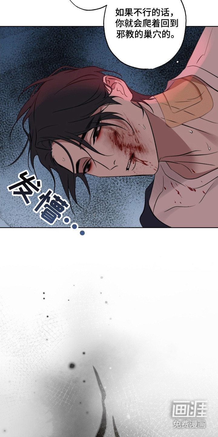 第59话23