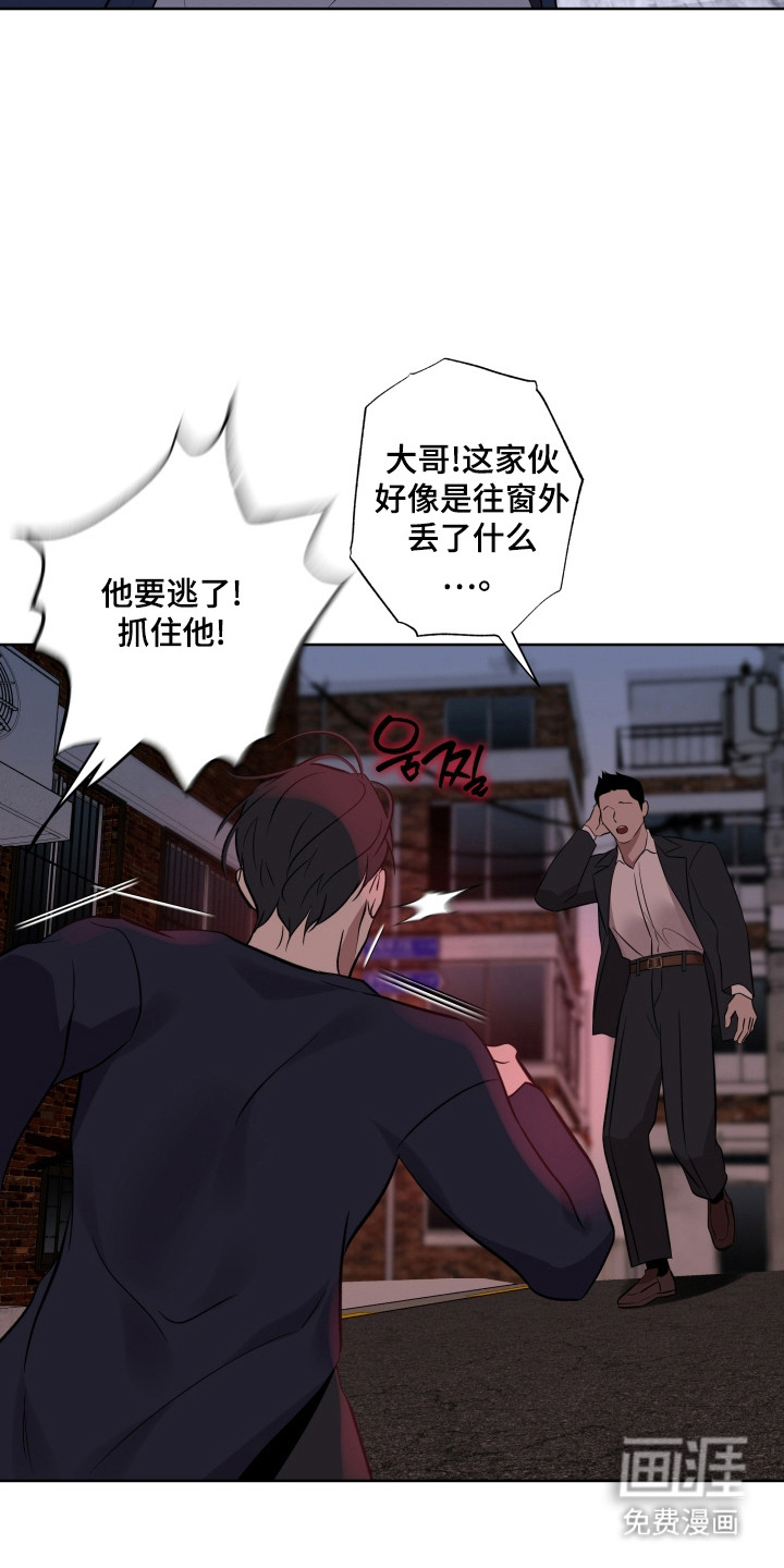第59话7
