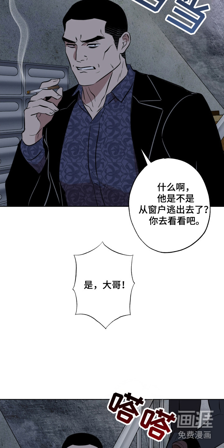 第59话3
