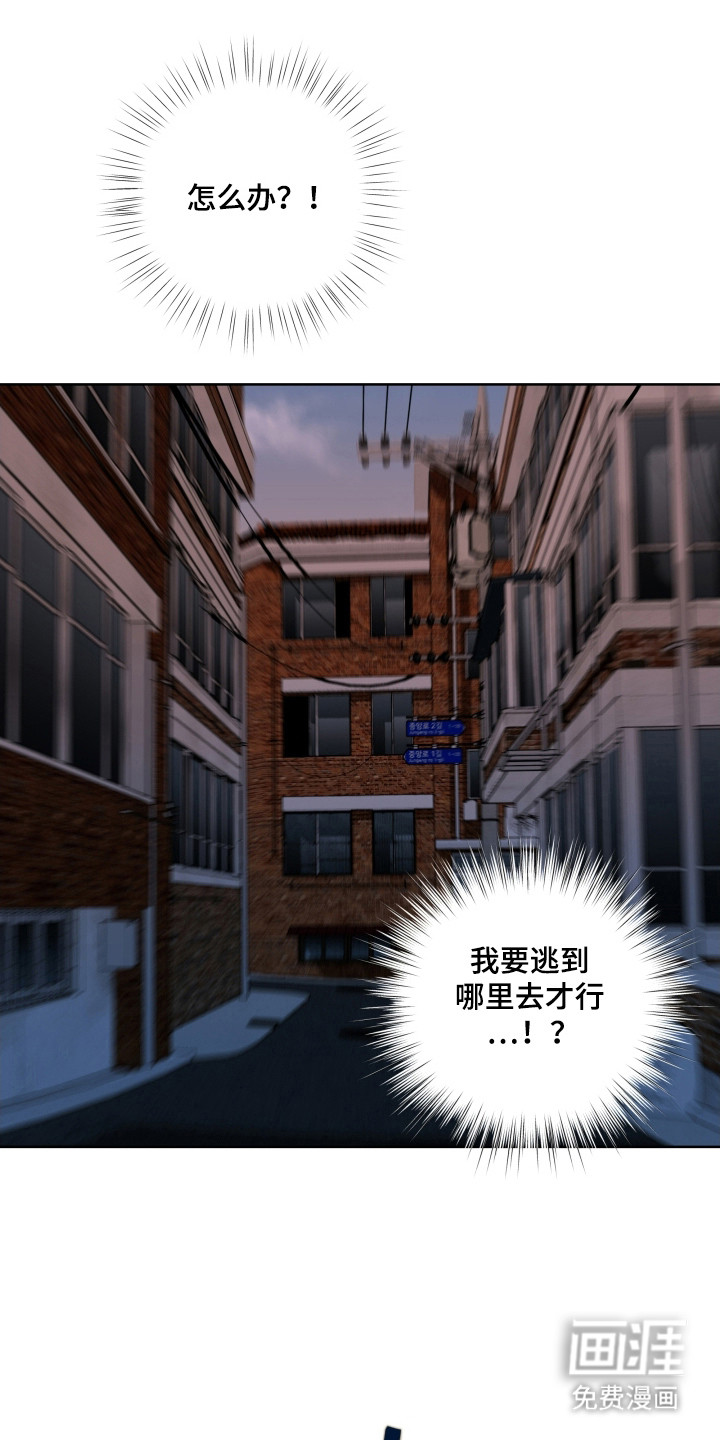 第59话9