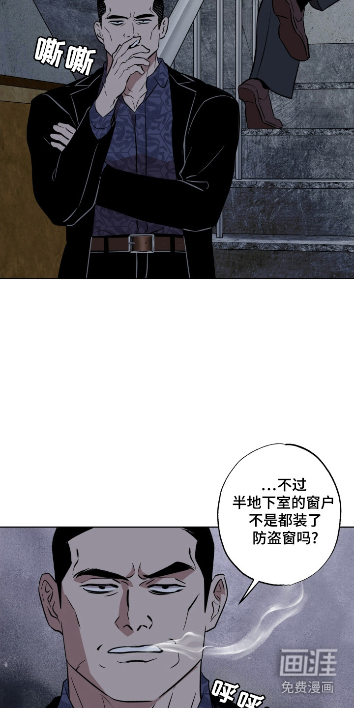 第59话4
