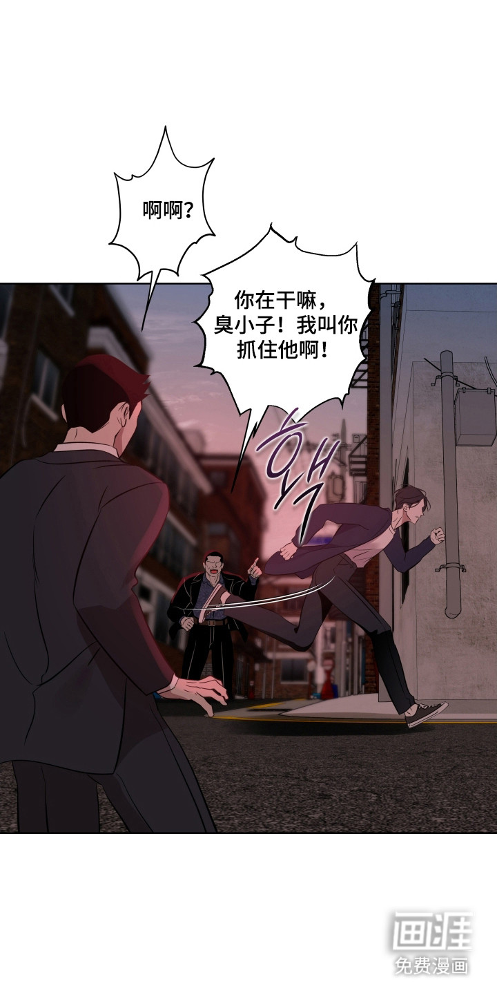 第59话8