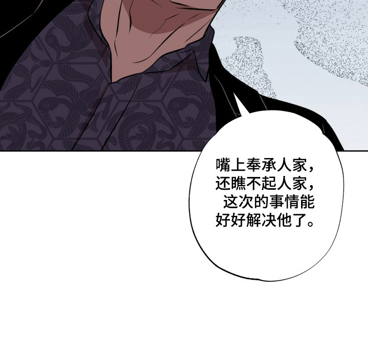 第59话15