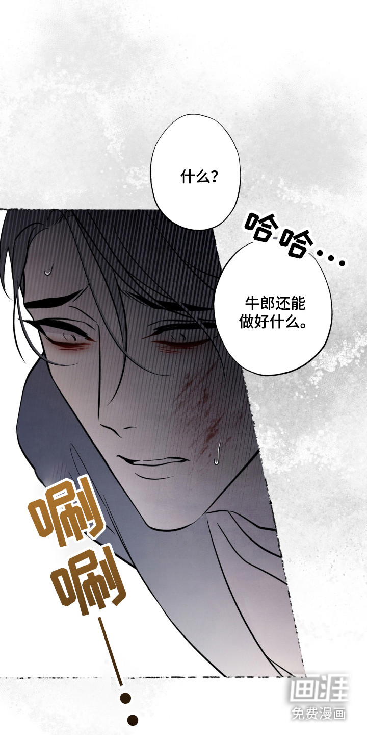 第59话17