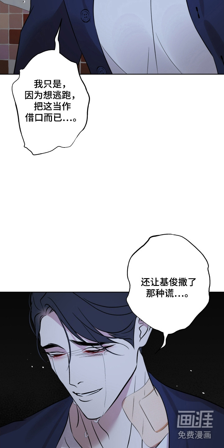 第58话9