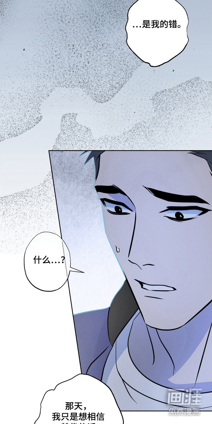 第58话7