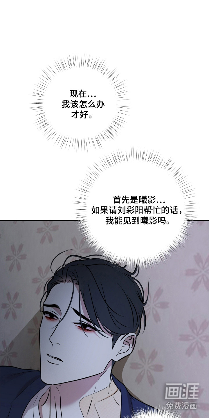 第58话20