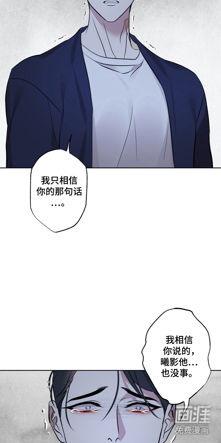 第58话2