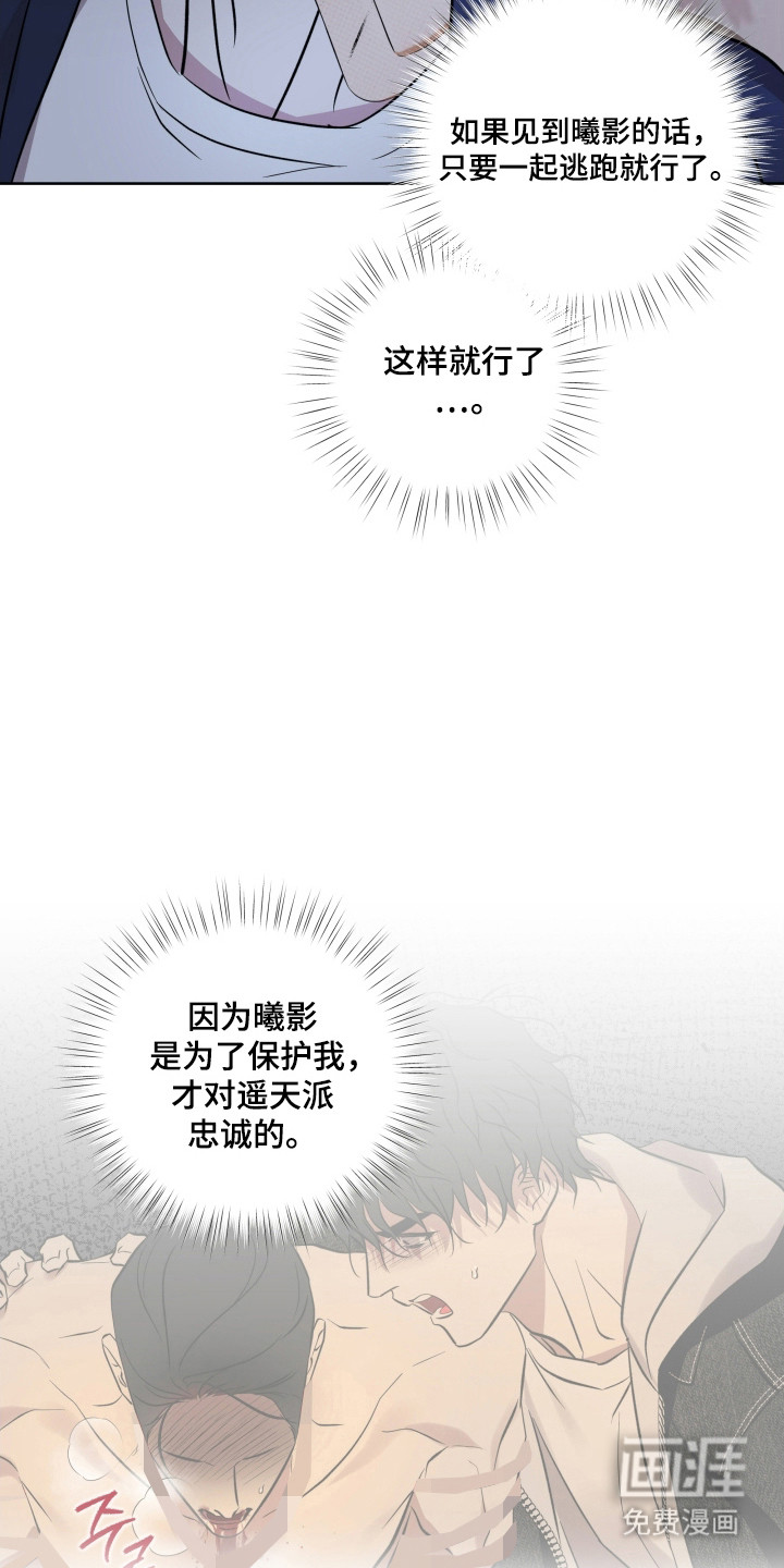 第58话21