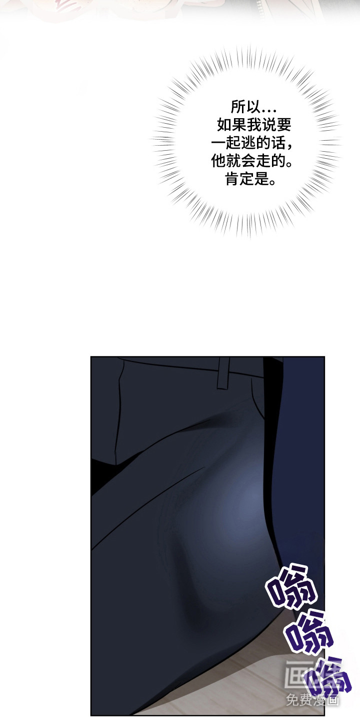 第58话22