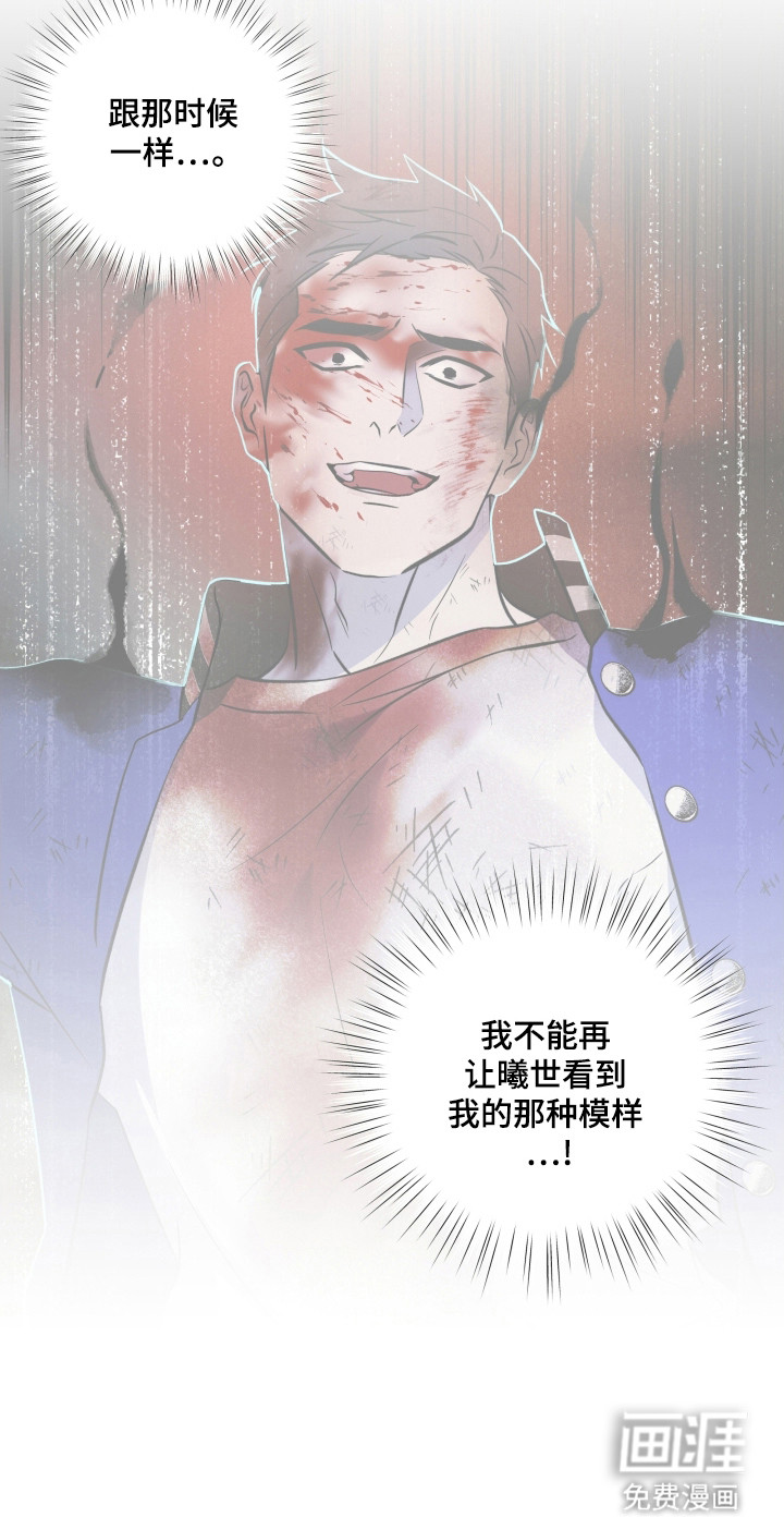第58话13