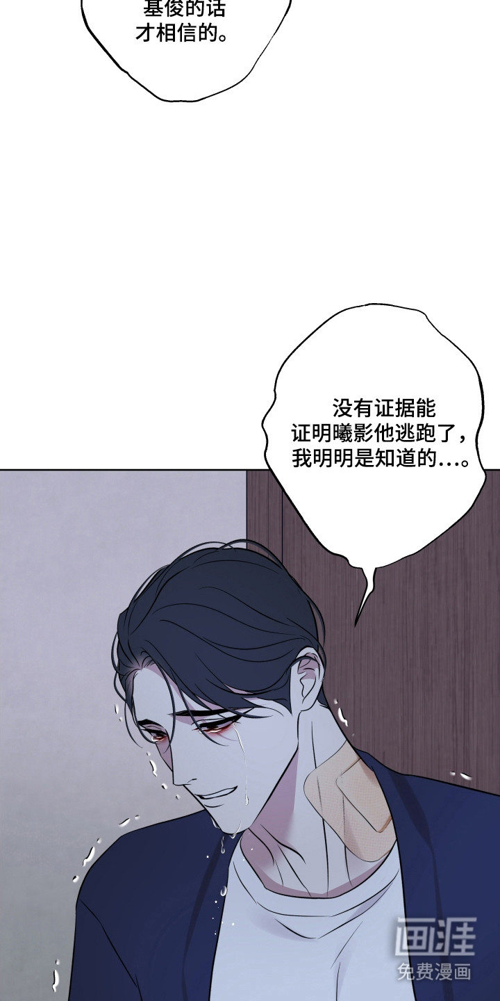第58话8