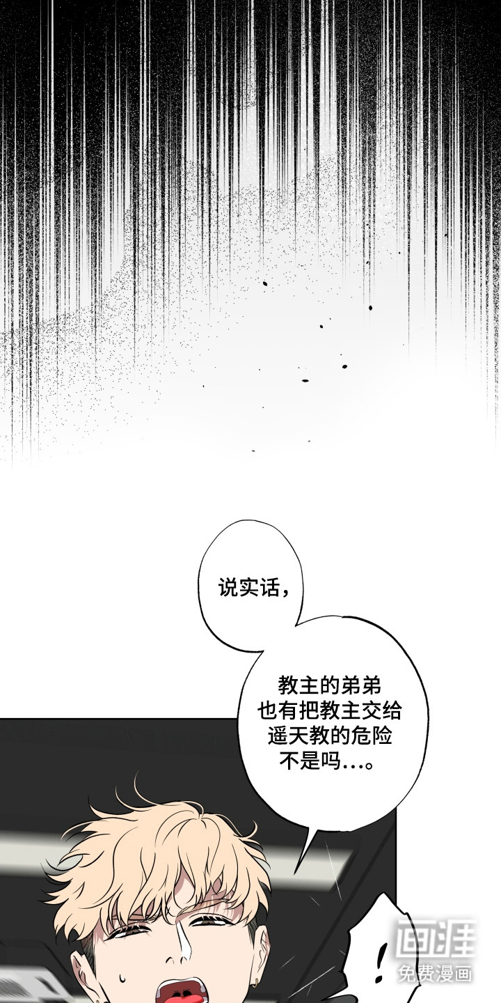 第57话9