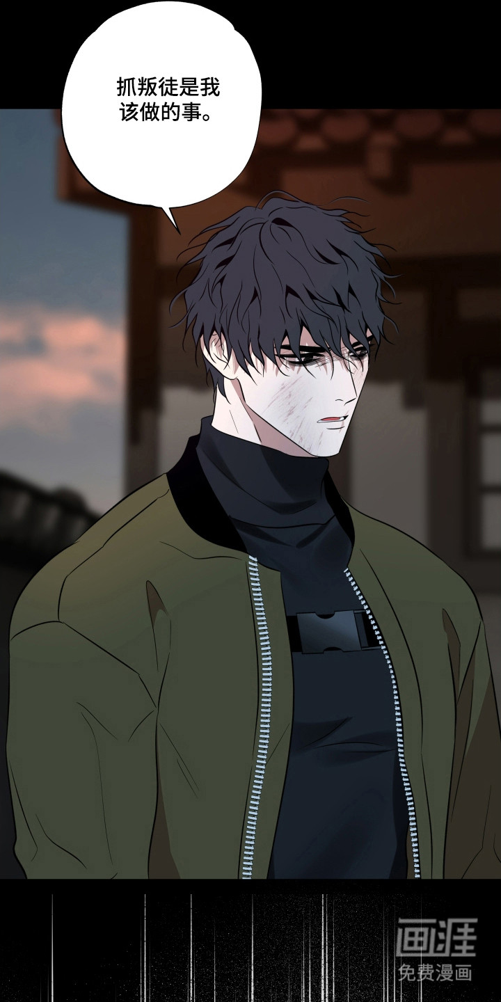 第57话8