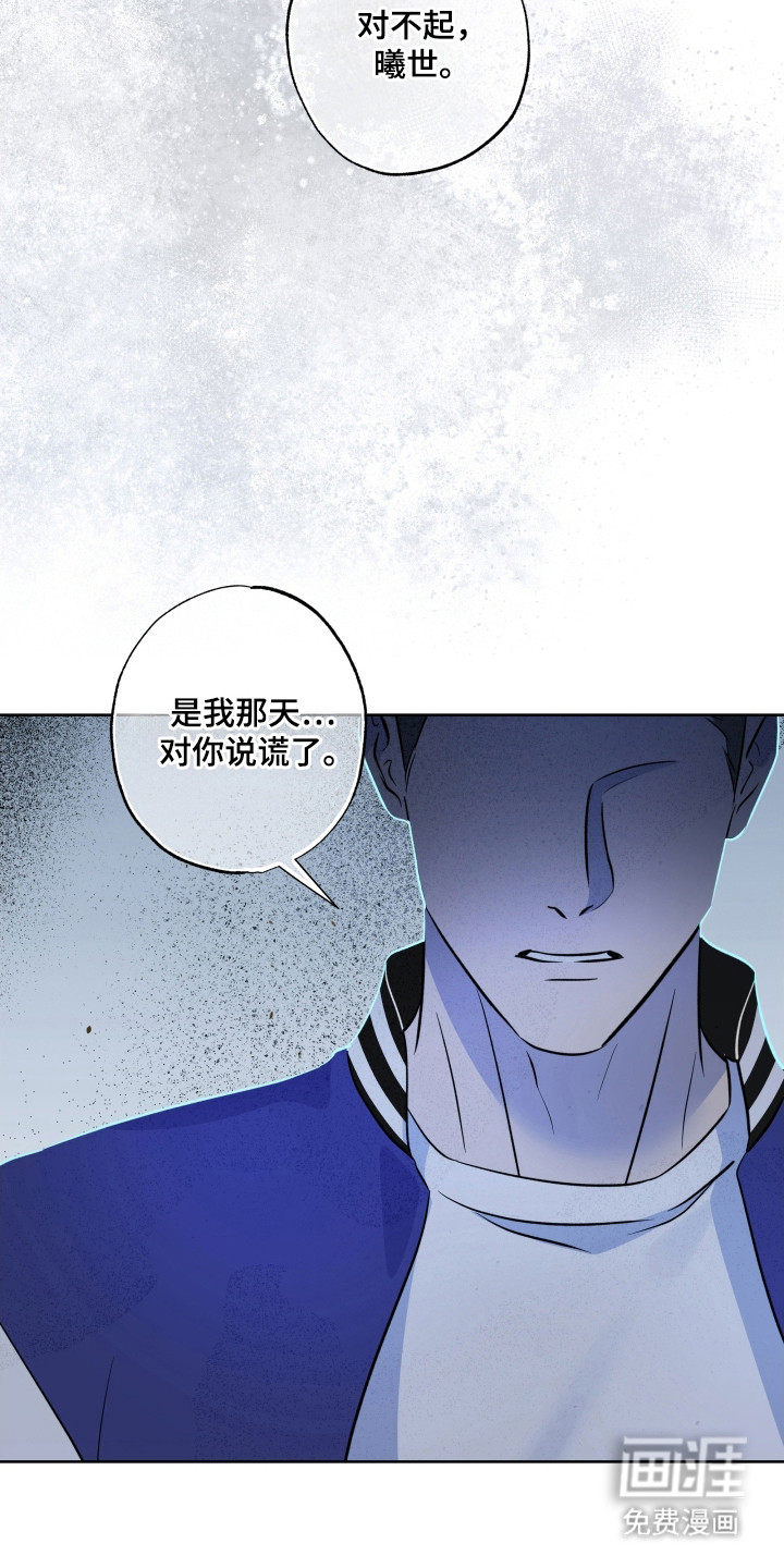 第57话25