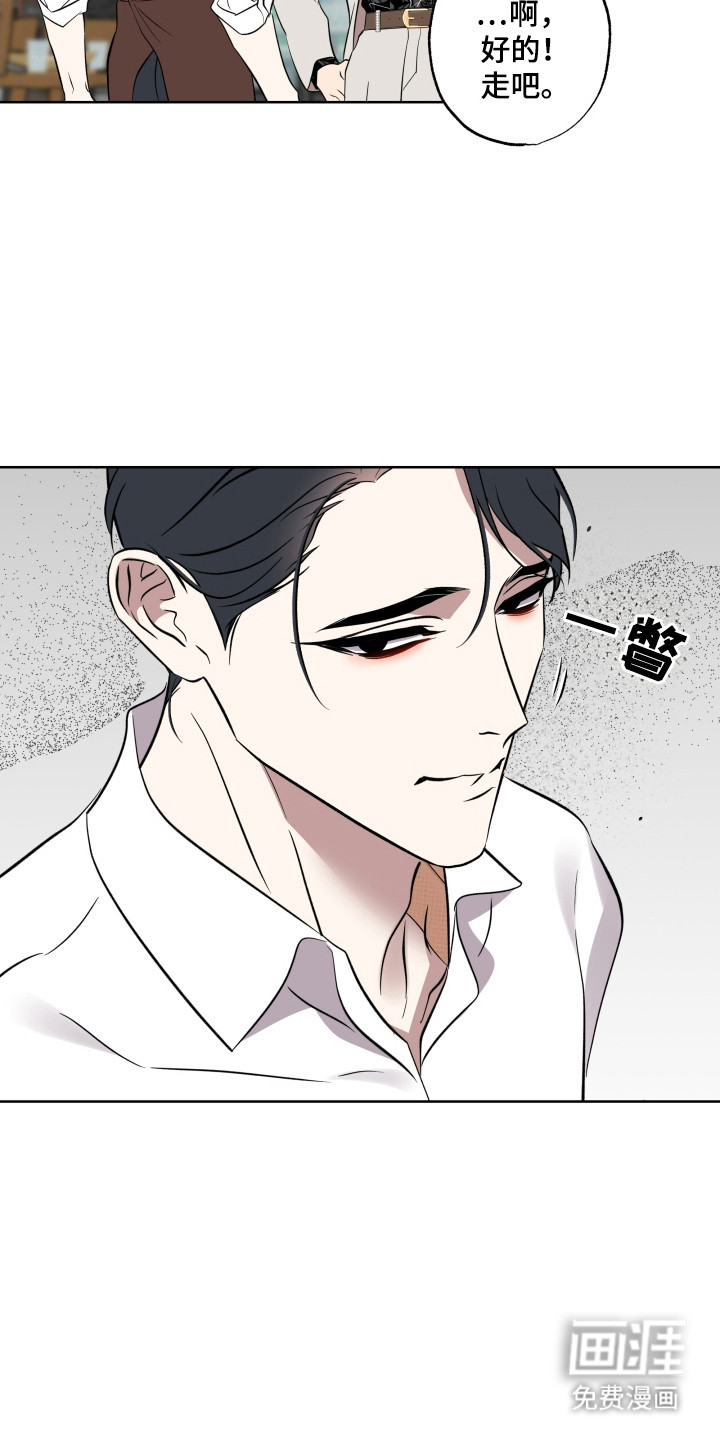 第57话18