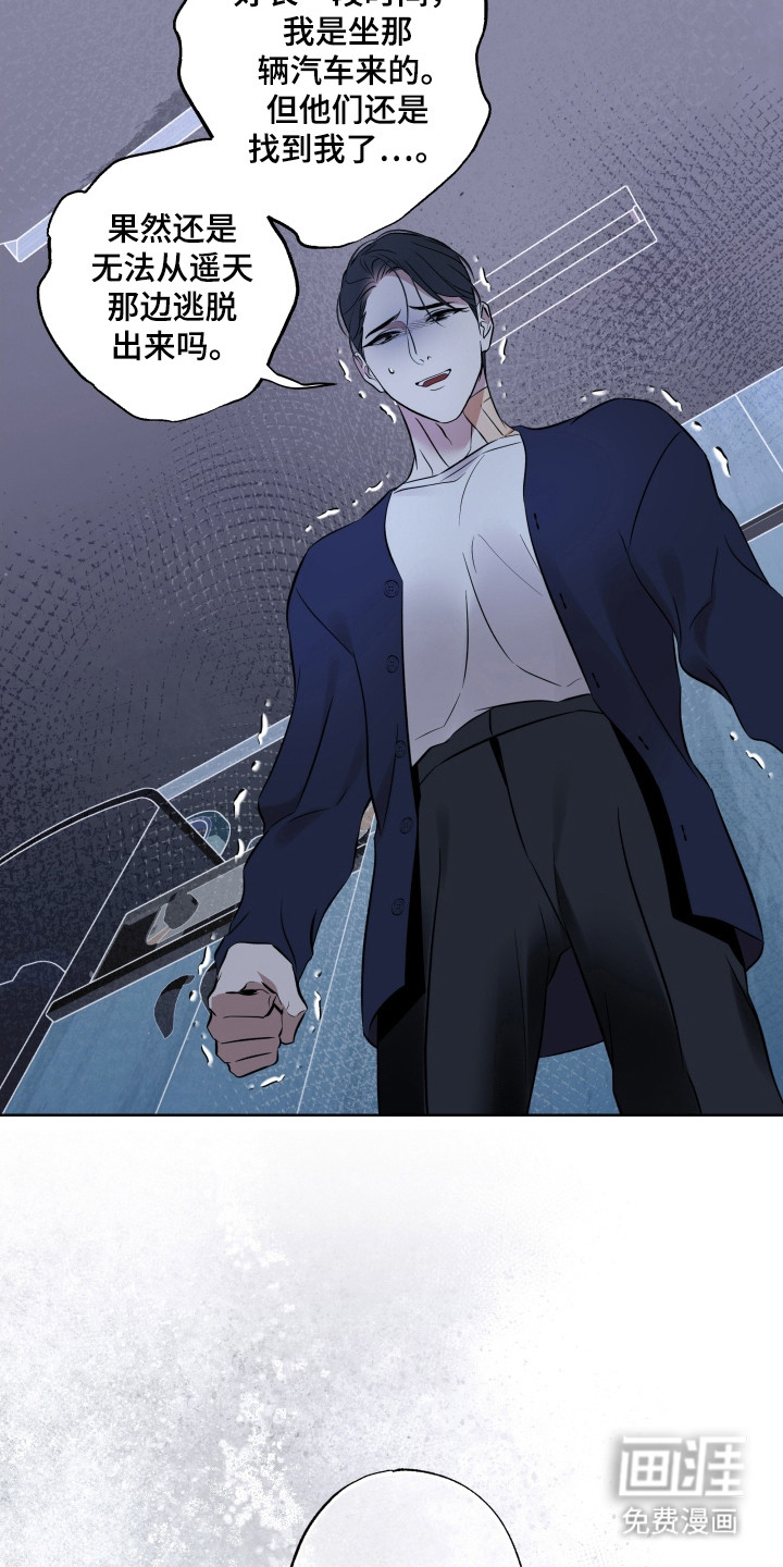 第57话24