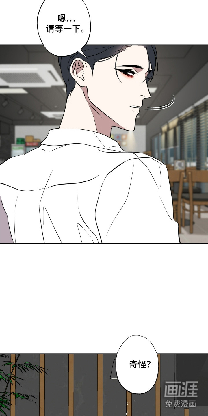 第57话15