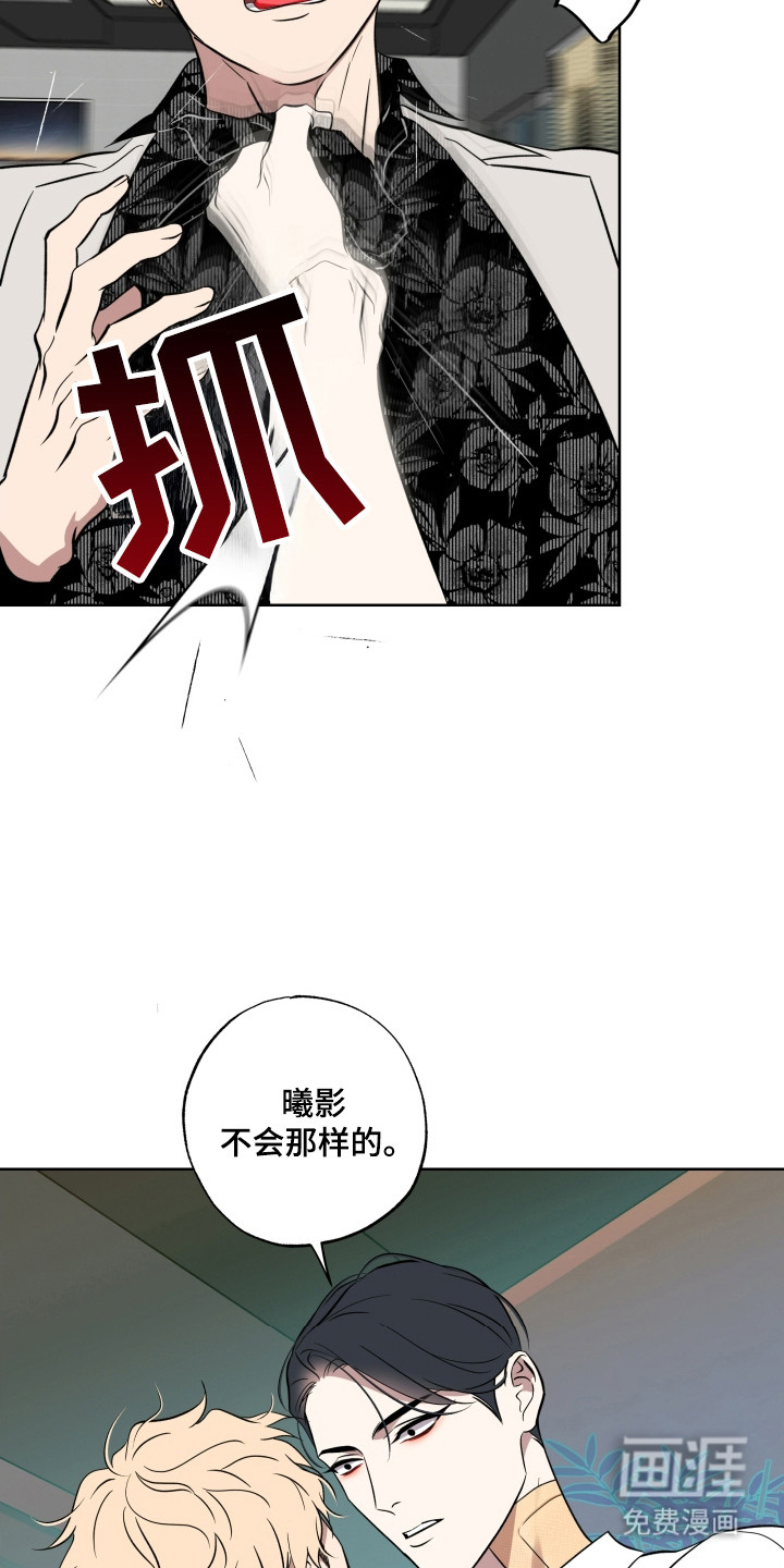 第57话10