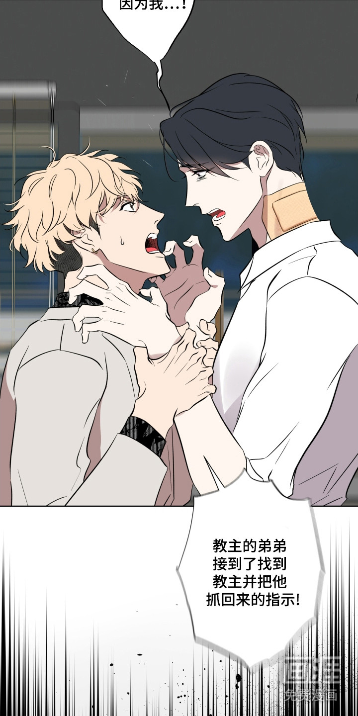 第57话3