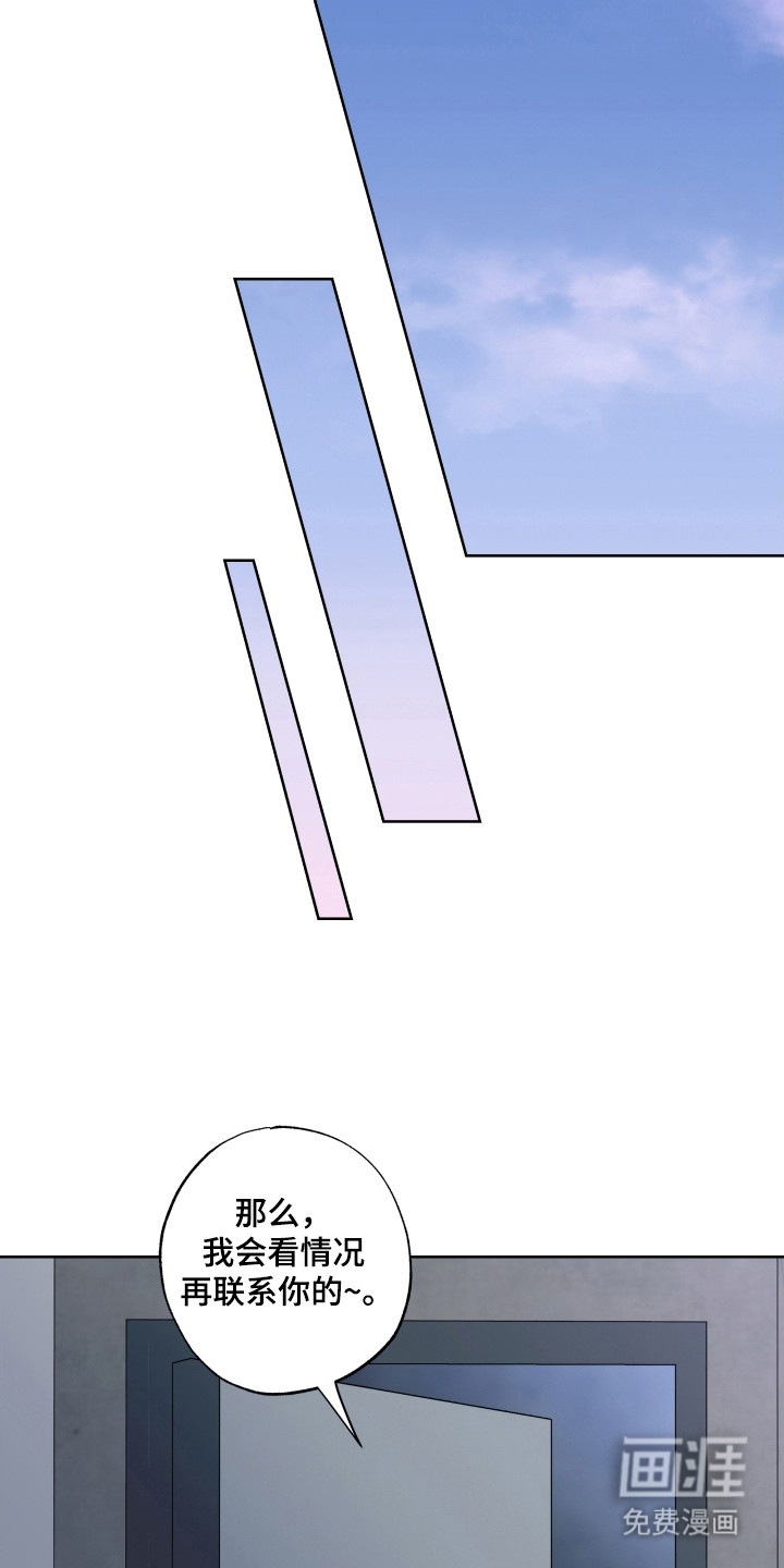 第57话20