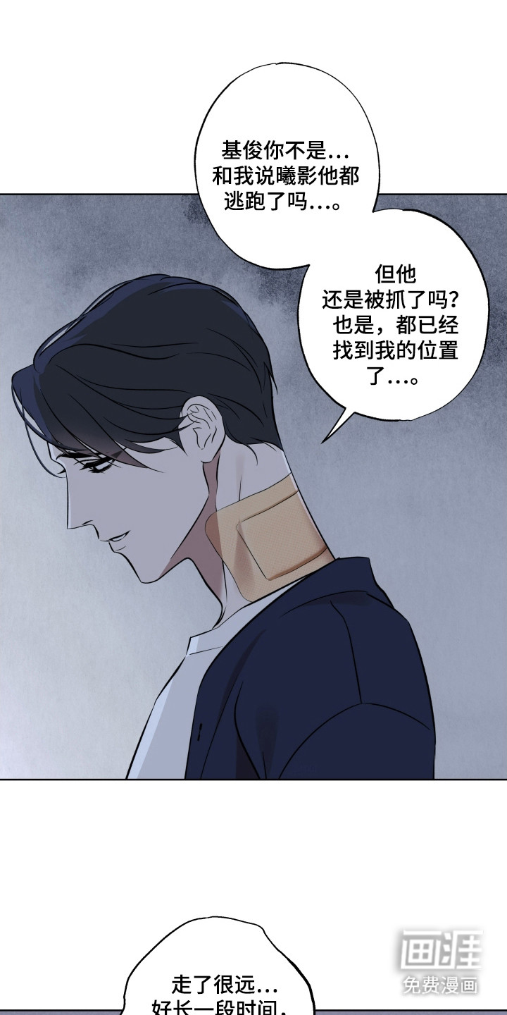 第57话23