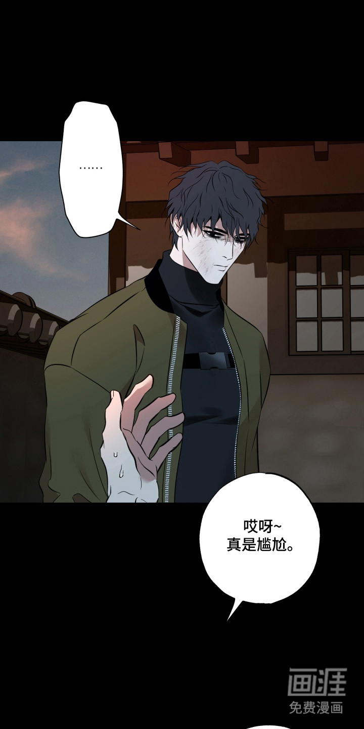 第57话5