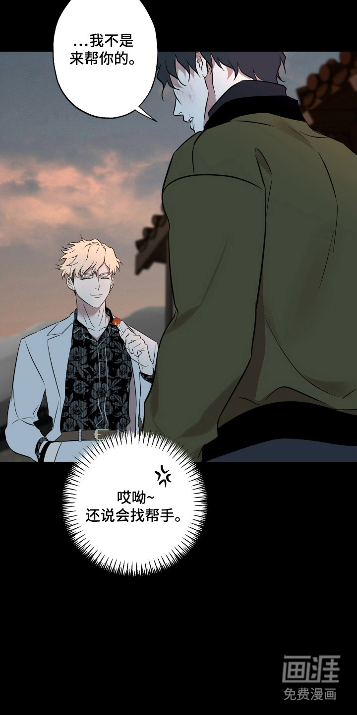 第57话7