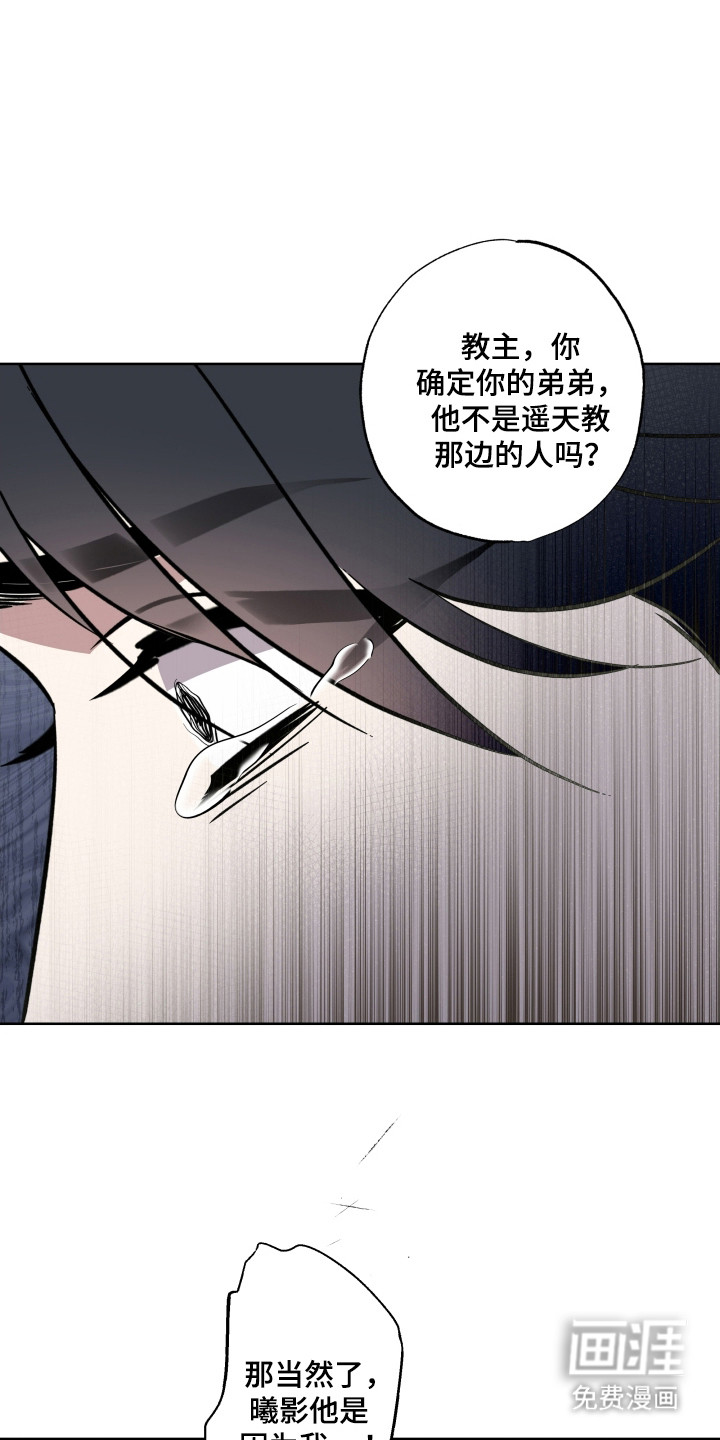 第57话2