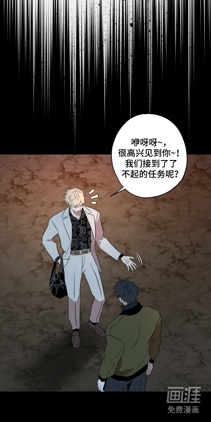 第57话4