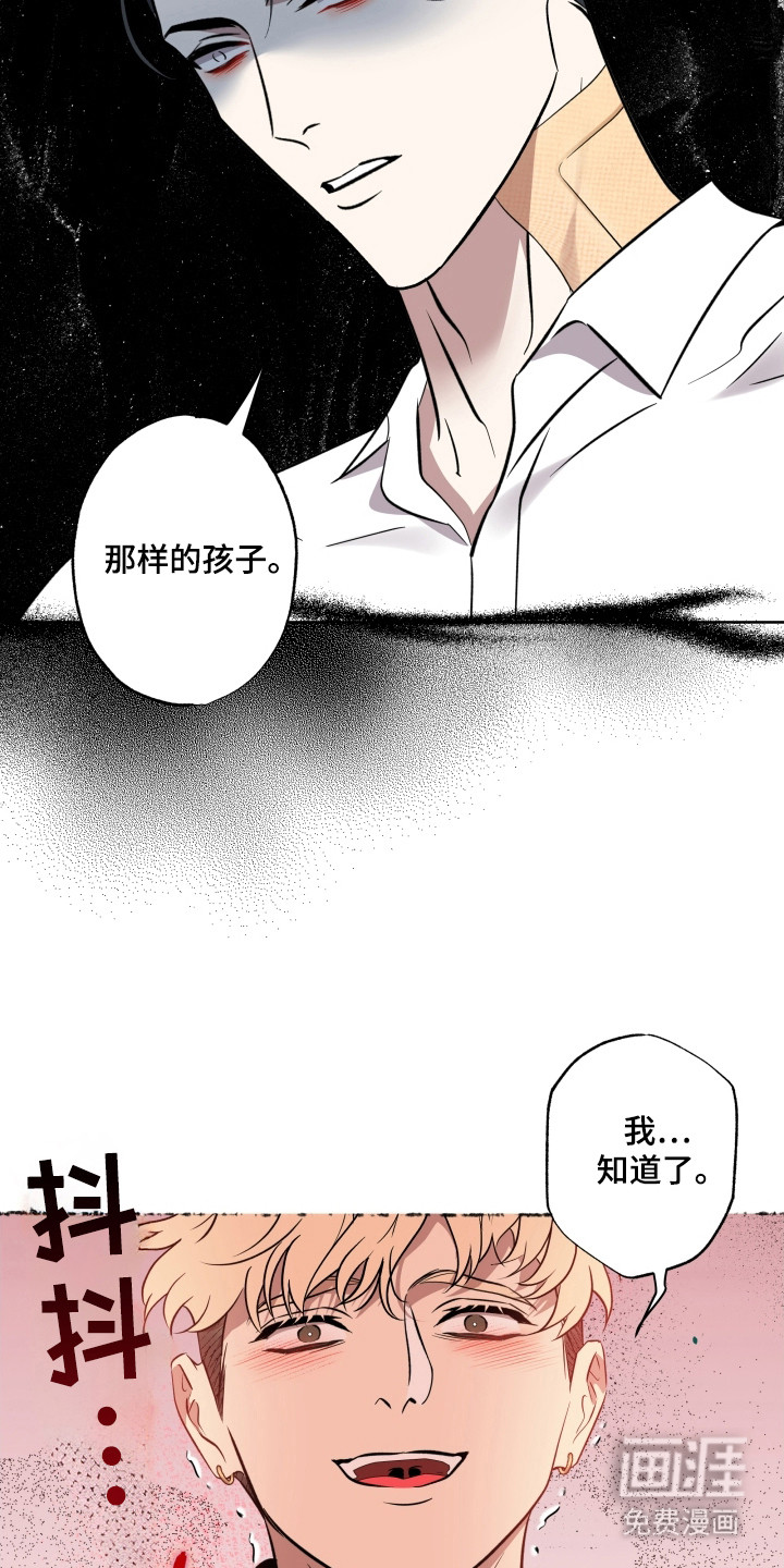 第57话12
