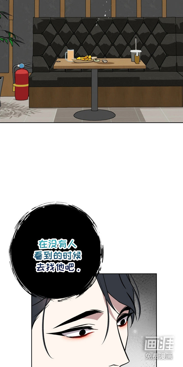第57话16