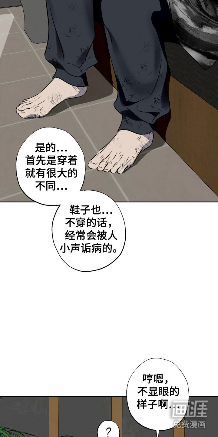 第55话13