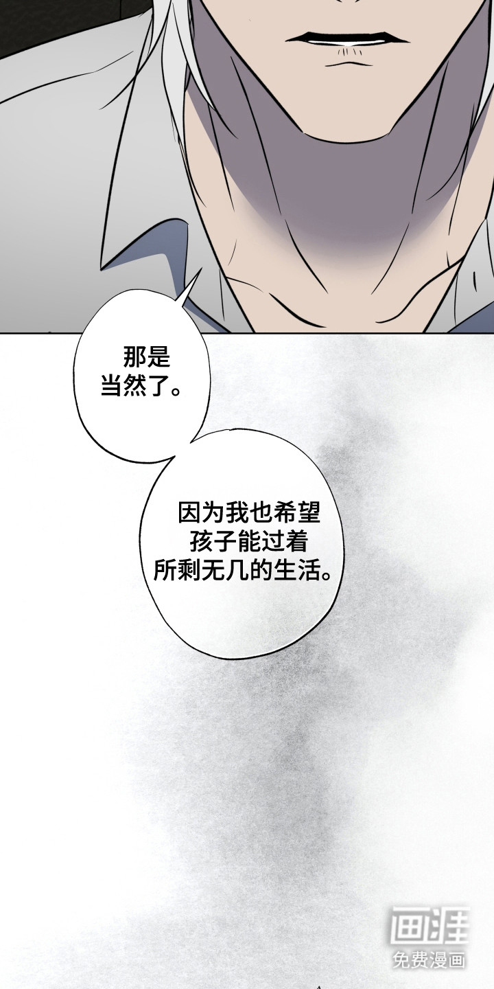 第55话24