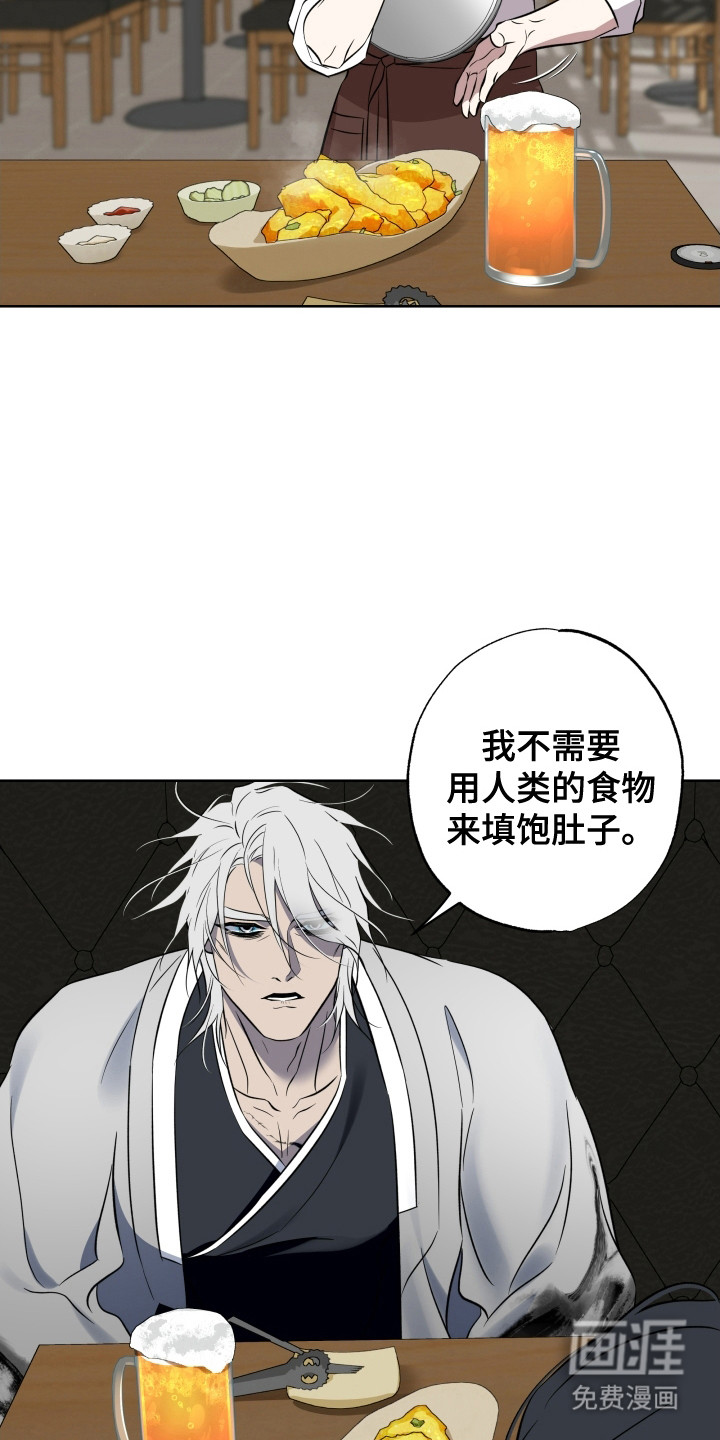 第55话11