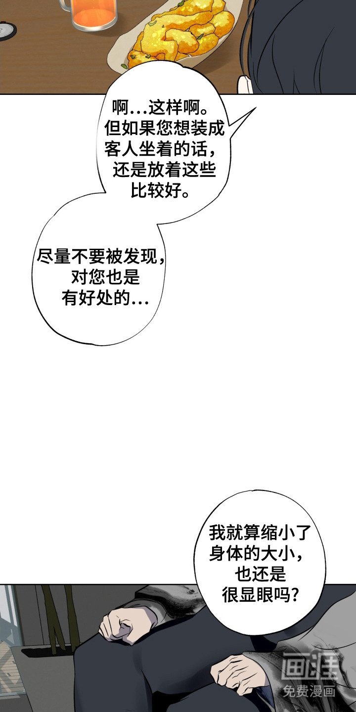 第55话12