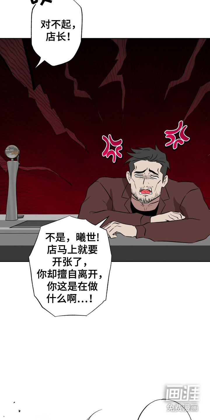 第55话6