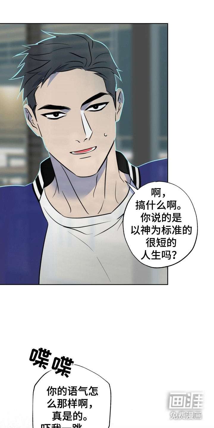 第55话26
