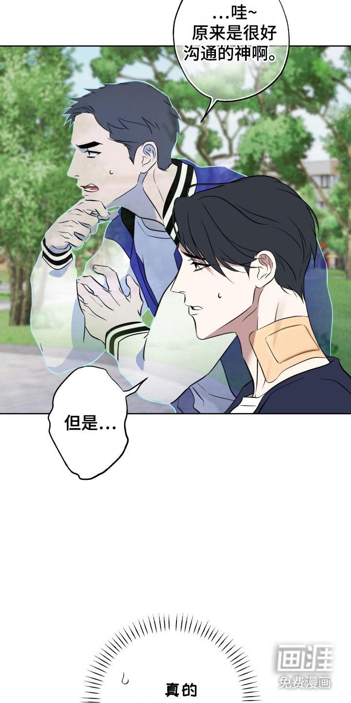 第55话3