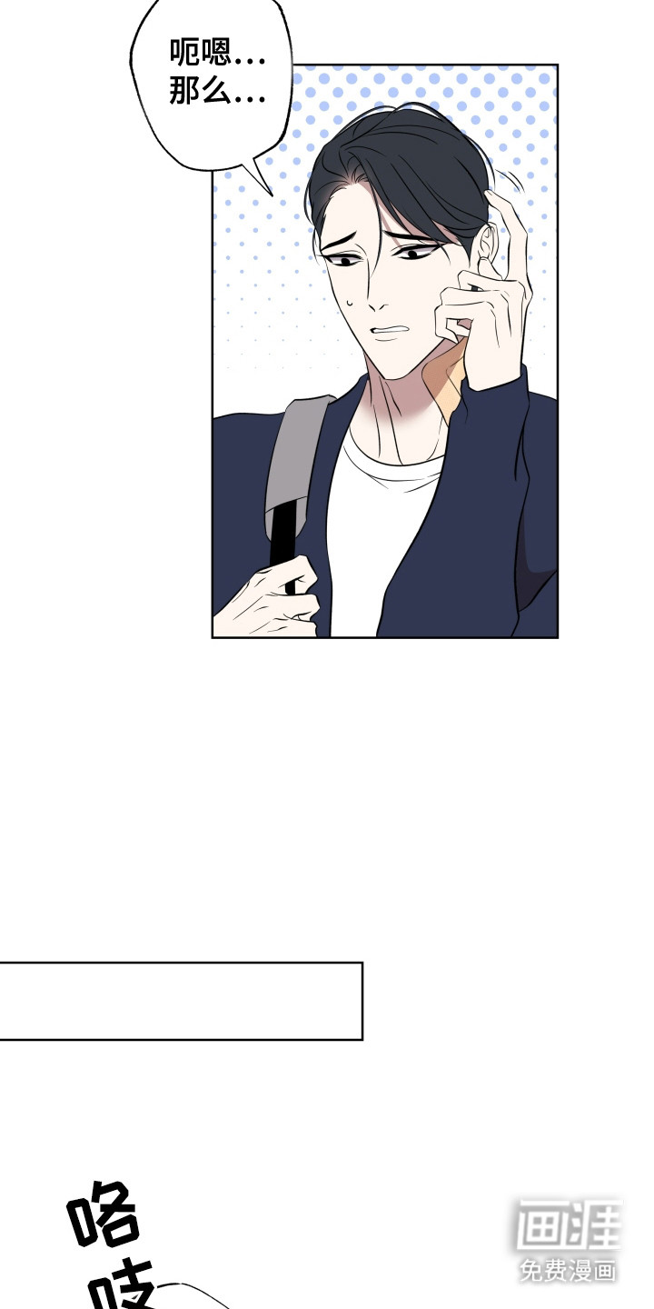 第55话5
