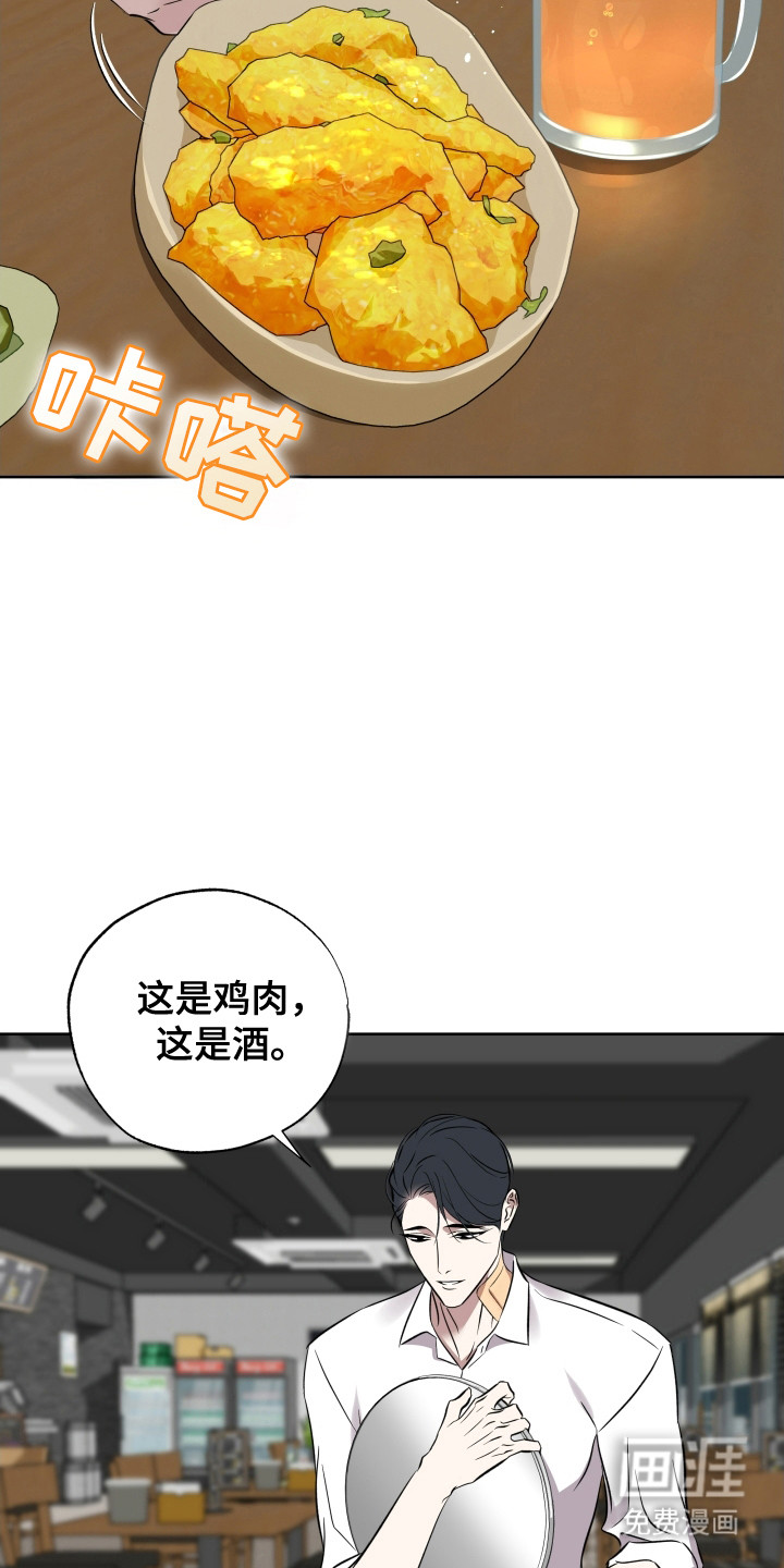 第55话10