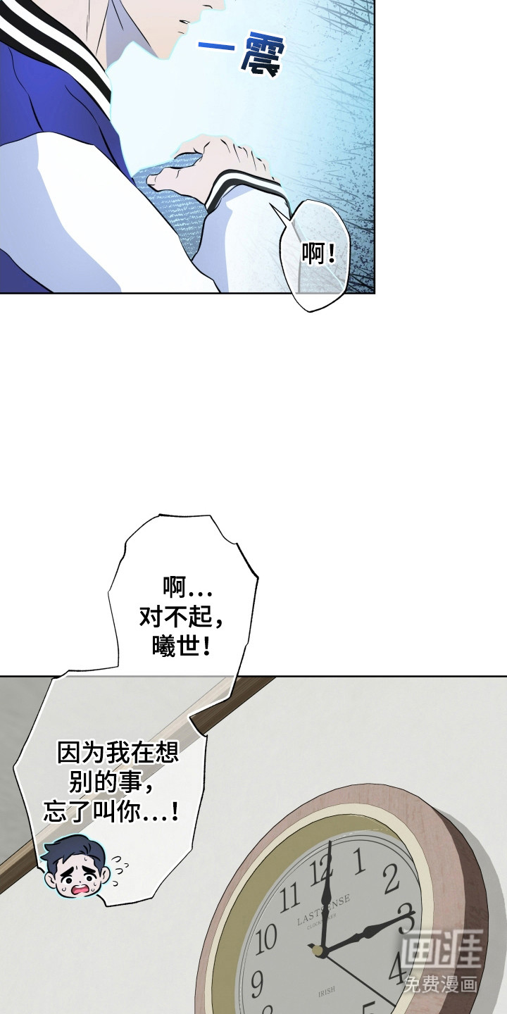 第54话2