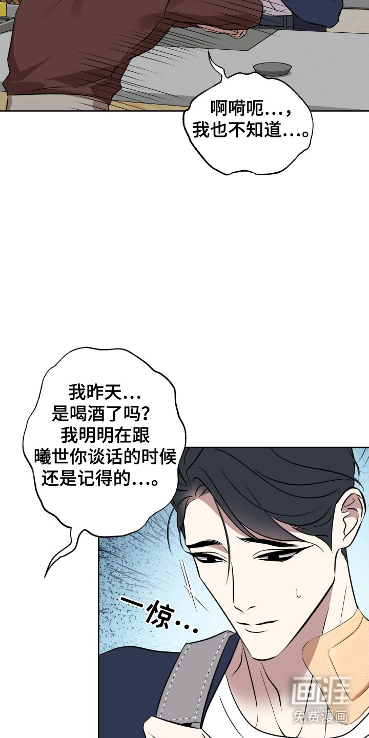 第54话6