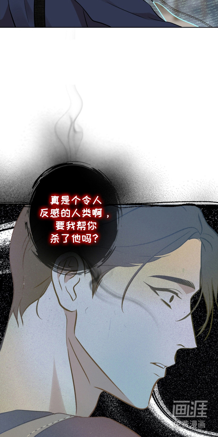 第54话12