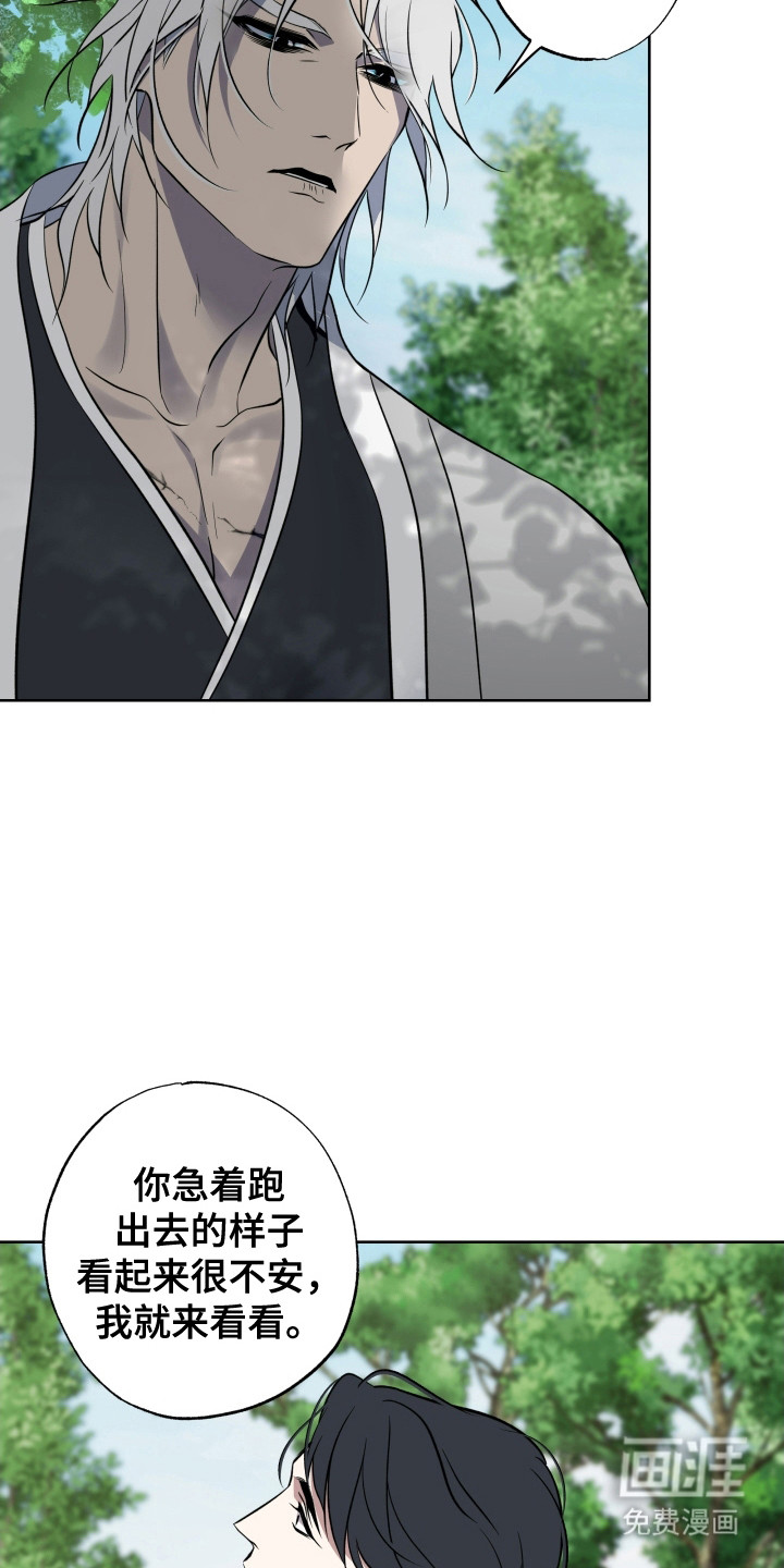 第54话24