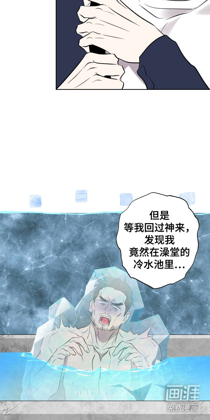 第54话7