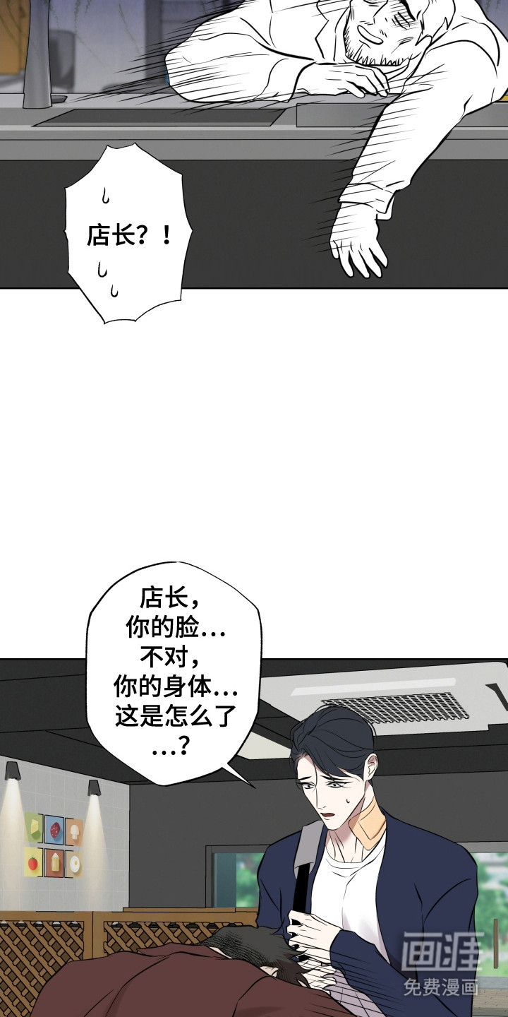 第54话5