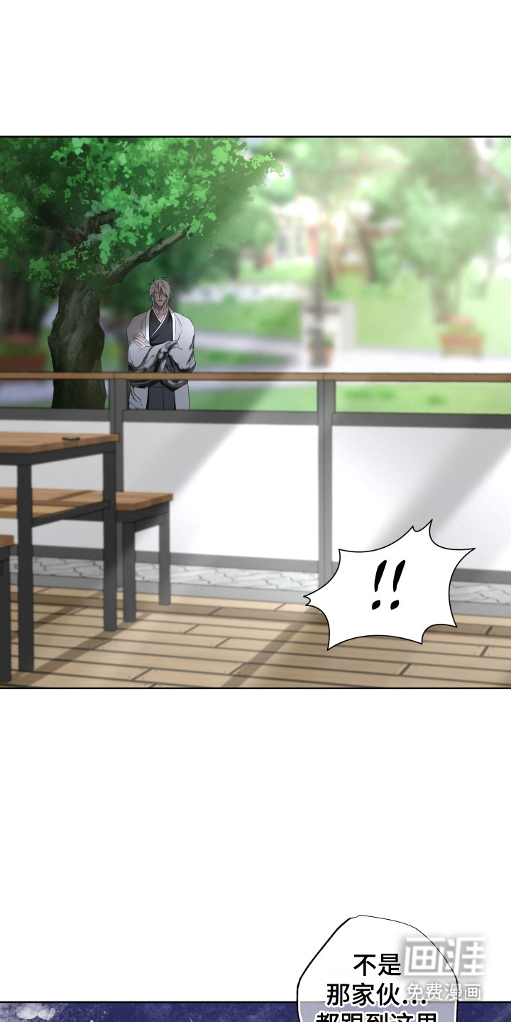 第54话17