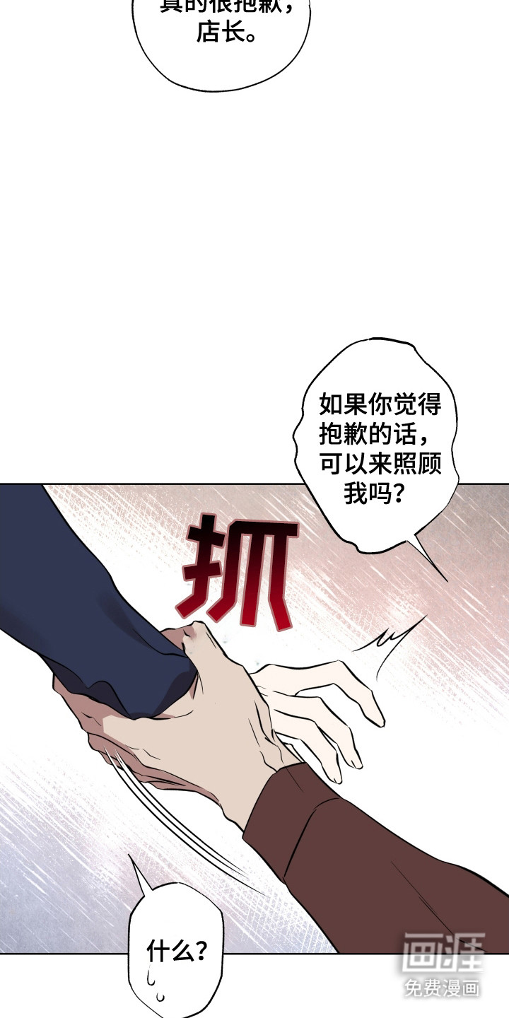 第54话10