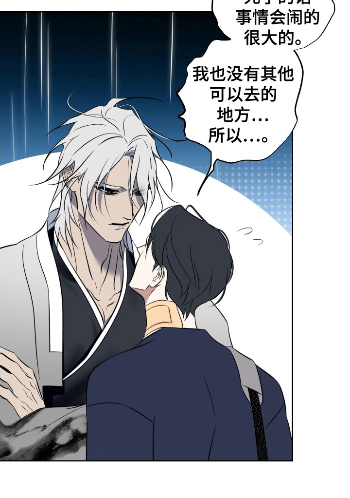 第54话29